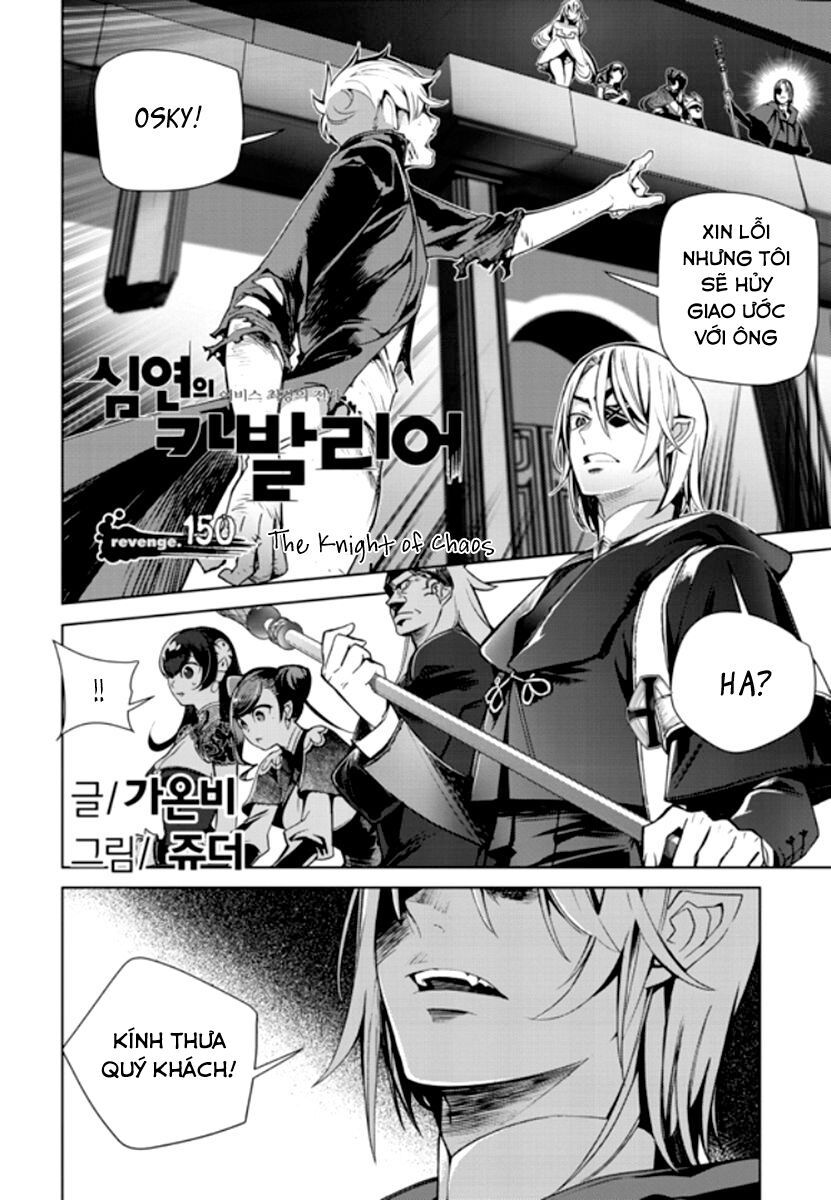 Cavalier Of The Abyss Chapter 150 - 2