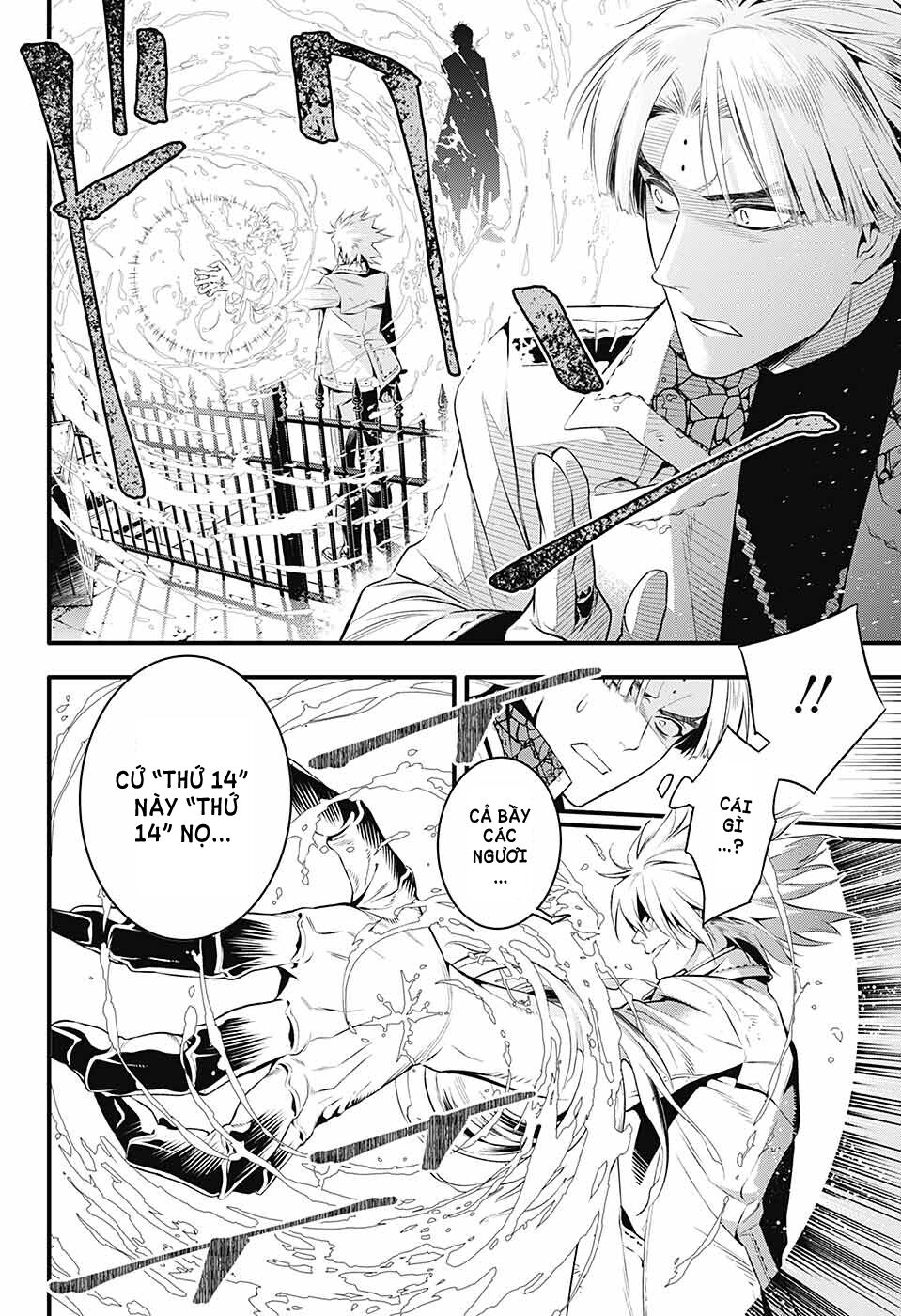 Quái Vật Sinh Ra Từ Linh Hồn Chết Chóc Chapter 225 - 14