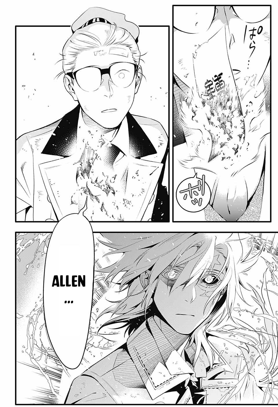 Quái Vật Sinh Ra Từ Linh Hồn Chết Chóc Chapter 225 - 21