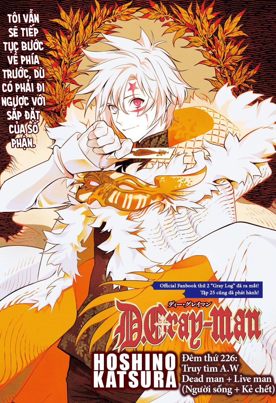 Quái Vật Sinh Ra Từ Linh Hồn Chết Chóc Chapter 226 - 2