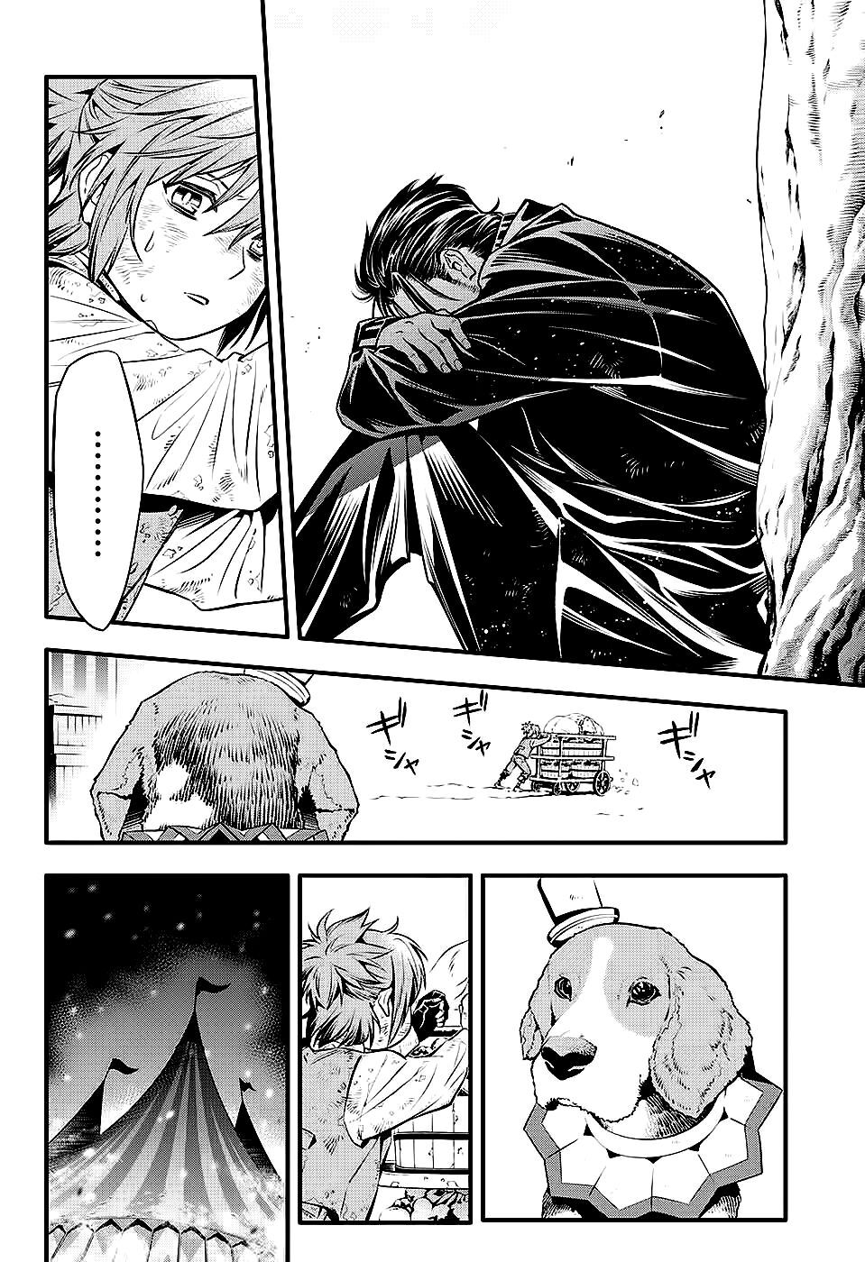 Quái Vật Sinh Ra Từ Linh Hồn Chết Chóc Chapter 233 - 17