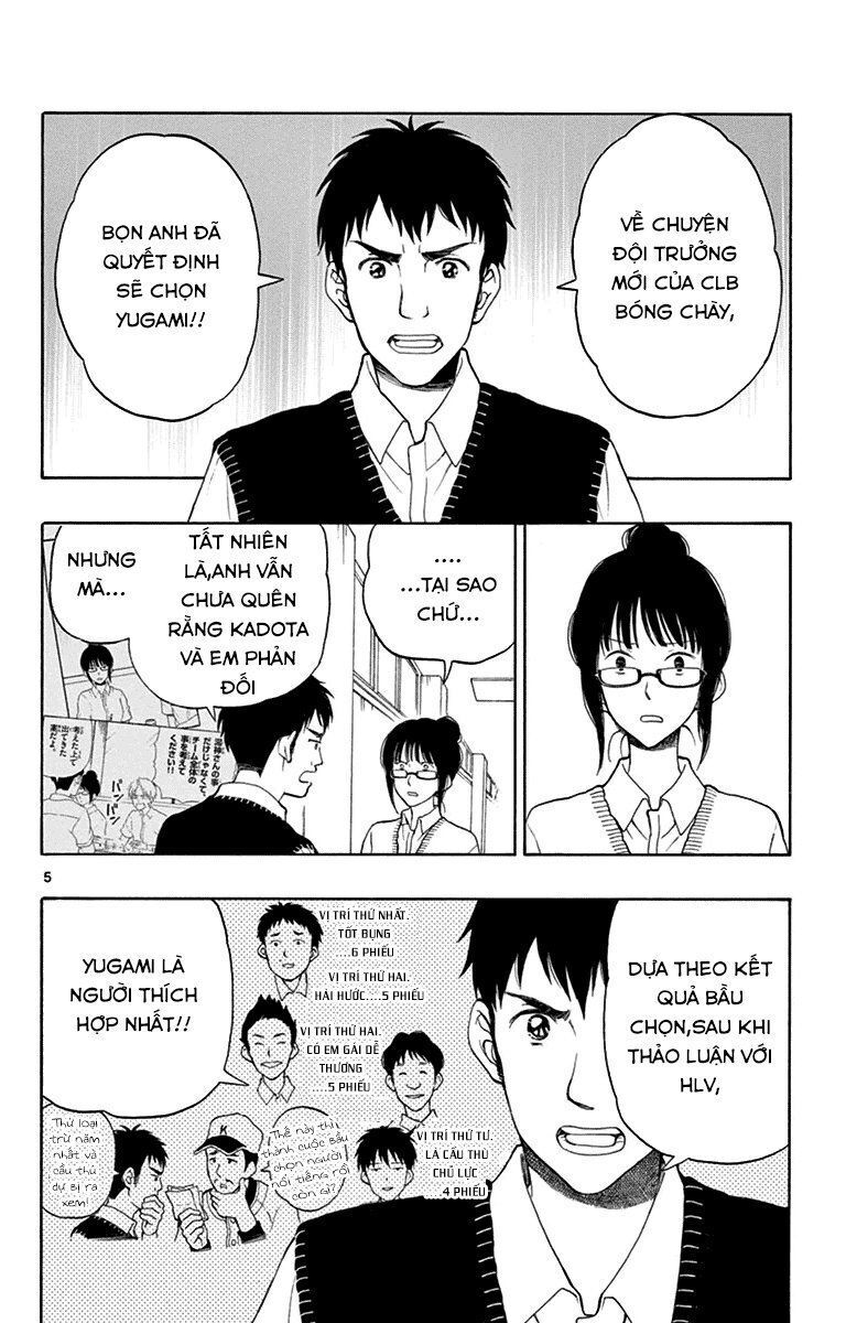 Yugami-Kun Ni Wa Tomodachi Ga Inai Chapter 19 - 6