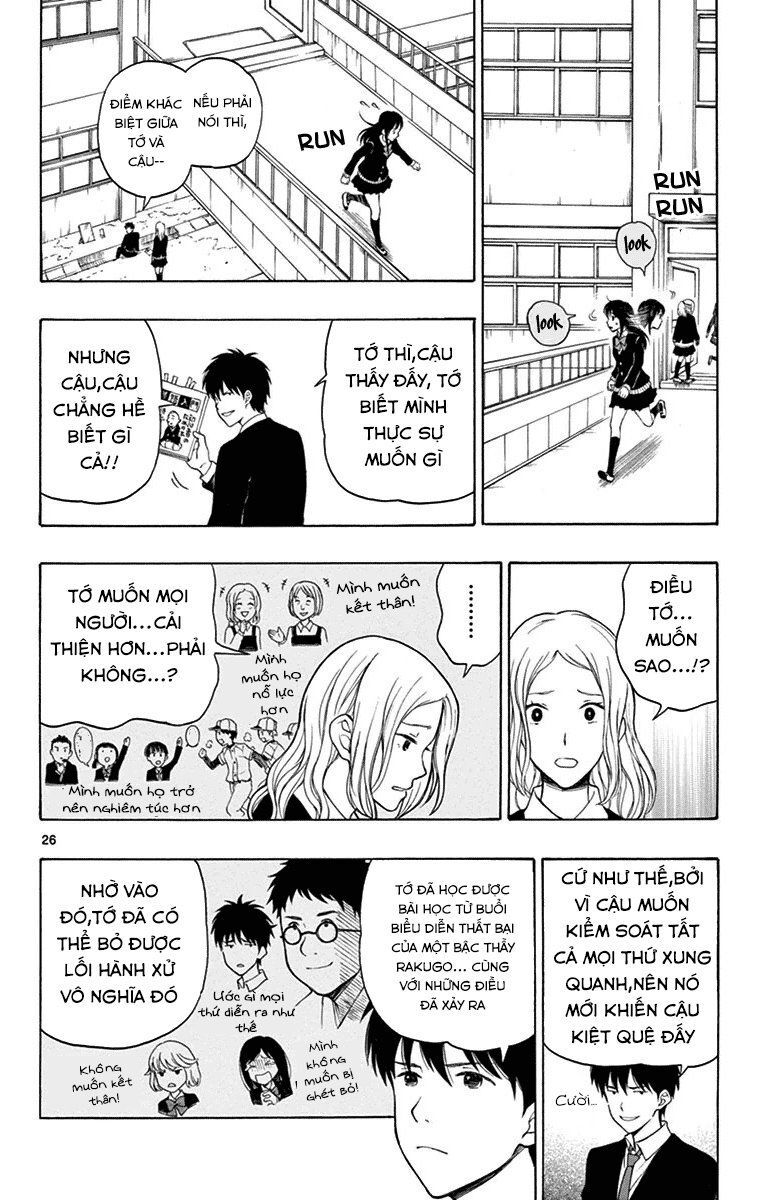 Yugami-Kun Ni Wa Tomodachi Ga Inai Chapter 21 - 27