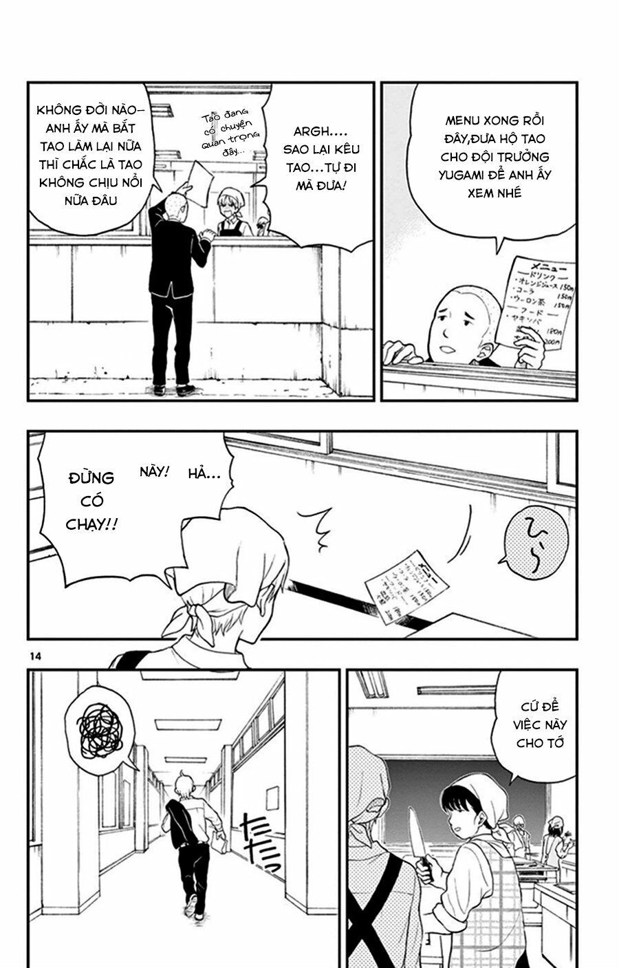 Yugami-Kun Ni Wa Tomodachi Ga Inai Chapter 26 - 15