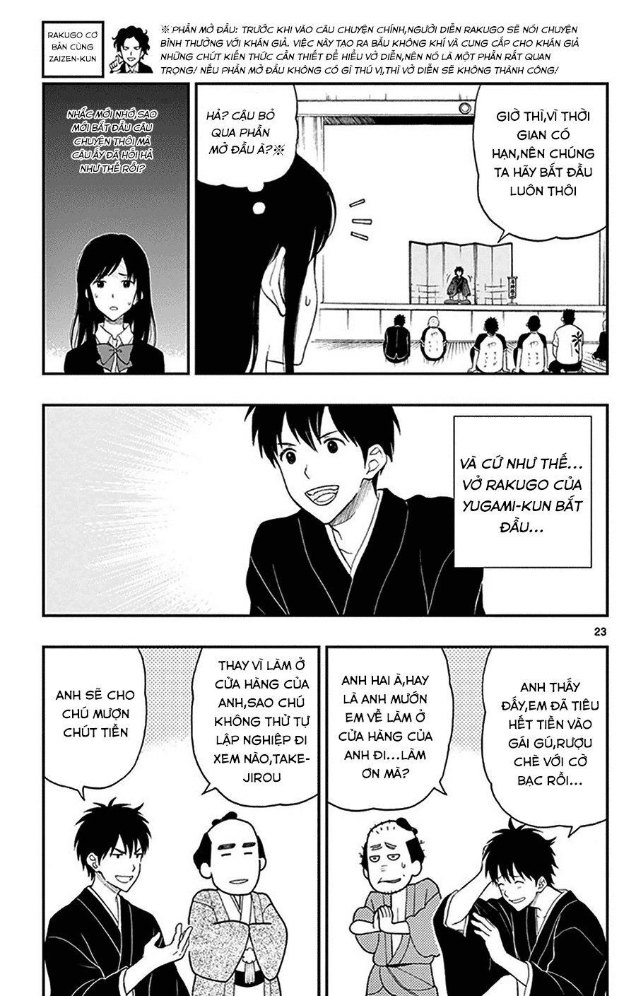 Yugami-Kun Ni Wa Tomodachi Ga Inai Chapter 27 - 27