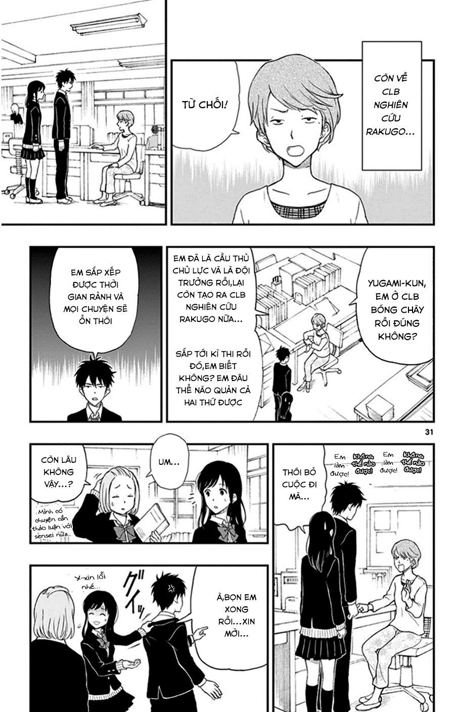Yugami-Kun Ni Wa Tomodachi Ga Inai Chapter 29 - 32