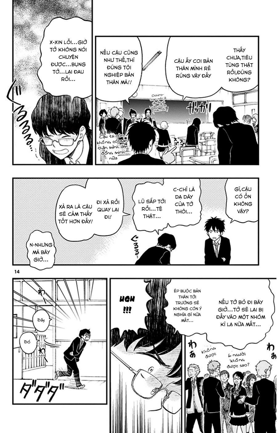 Yugami-Kun Ni Wa Tomodachi Ga Inai Chapter 30 - 15