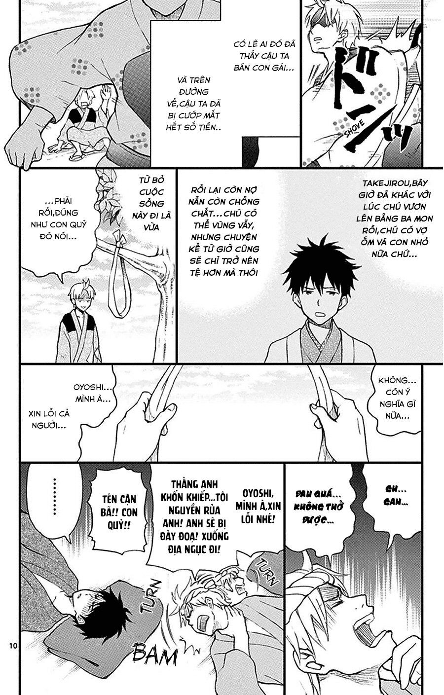 Yugami-Kun Ni Wa Tomodachi Ga Inai Chapter 31.5 - 11