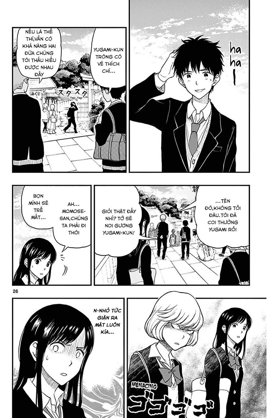 Yugami-Kun Ni Wa Tomodachi Ga Inai Chapter 31 - 27