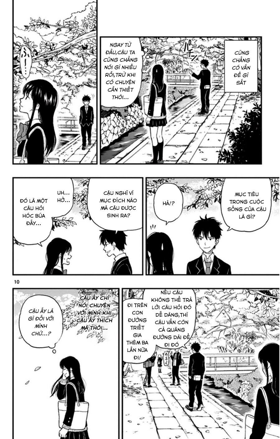 Yugami-Kun Ni Wa Tomodachi Ga Inai Chapter 32 - 14