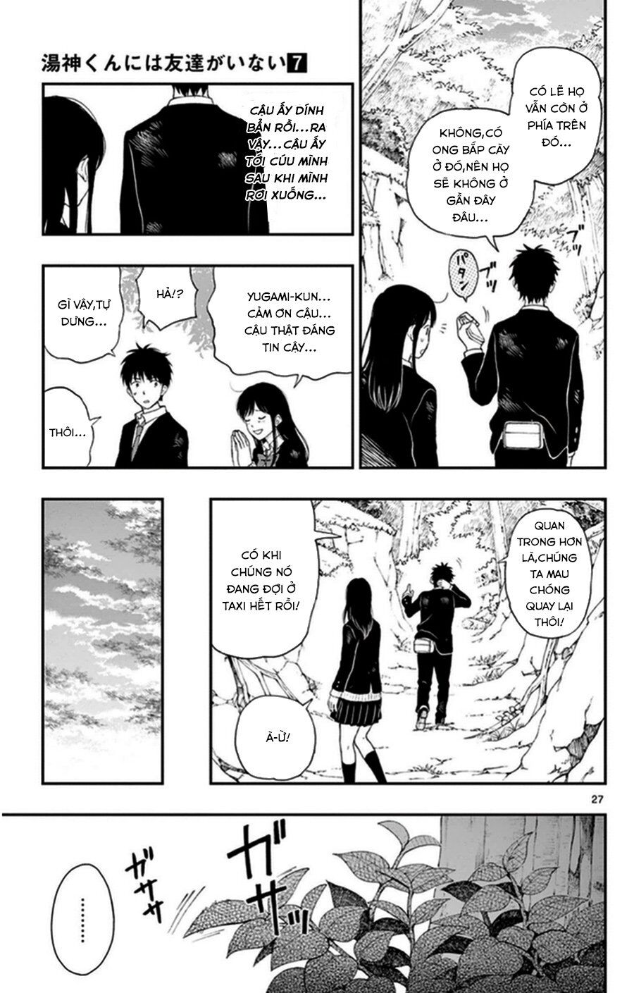 Yugami-Kun Ni Wa Tomodachi Ga Inai Chapter 32 - 31