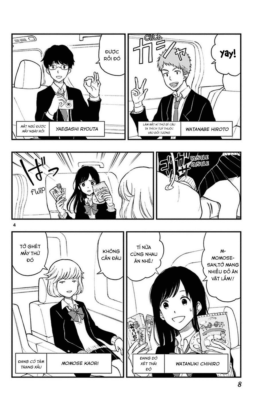 Yugami-Kun Ni Wa Tomodachi Ga Inai Chapter 32 - 8