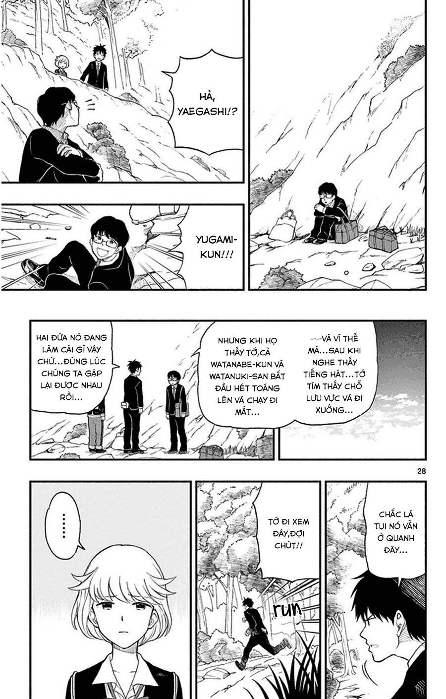 Yugami-Kun Ni Wa Tomodachi Ga Inai Chapter 33 - 29