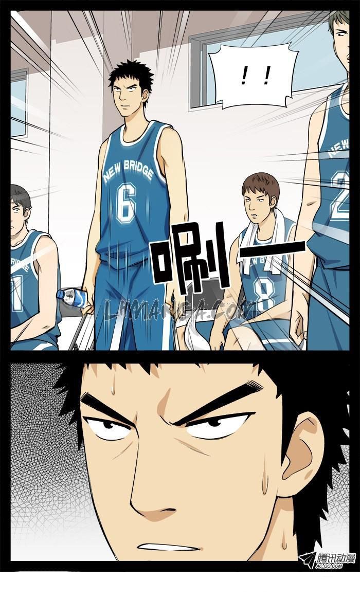 Into The Net Chapter 21 - 7