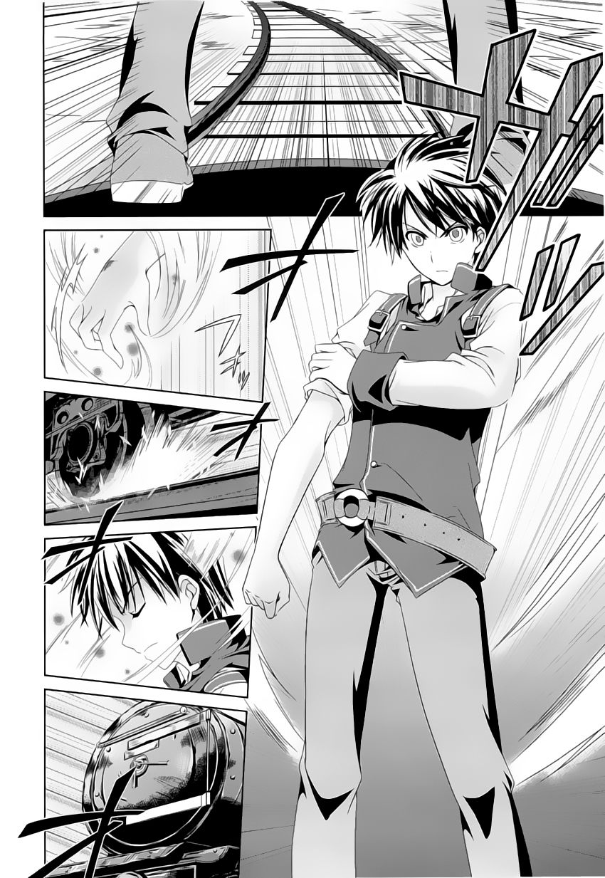 Kikou Shoujo Wa Kizutsukanai Chapter 1 - 26