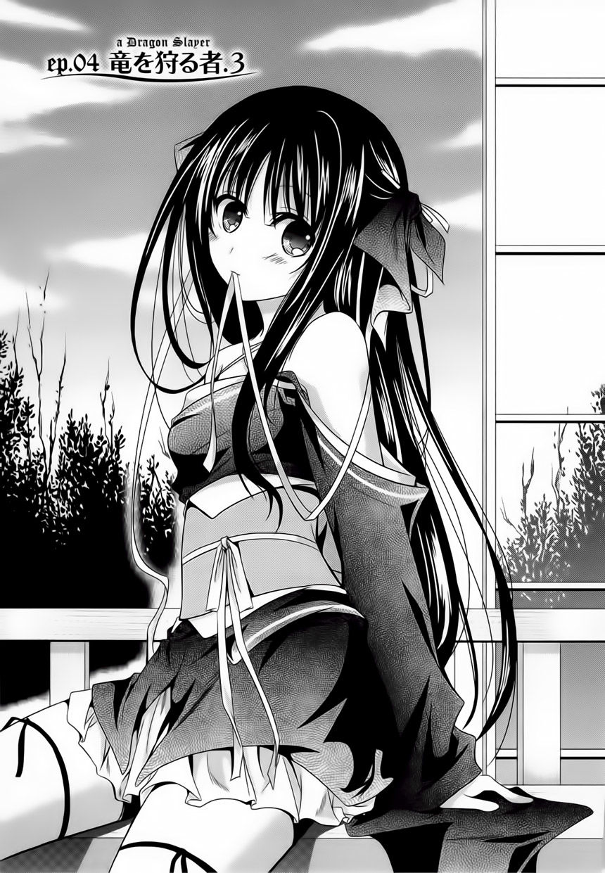Kikou Shoujo Wa Kizutsukanai Chapter 4 - 4
