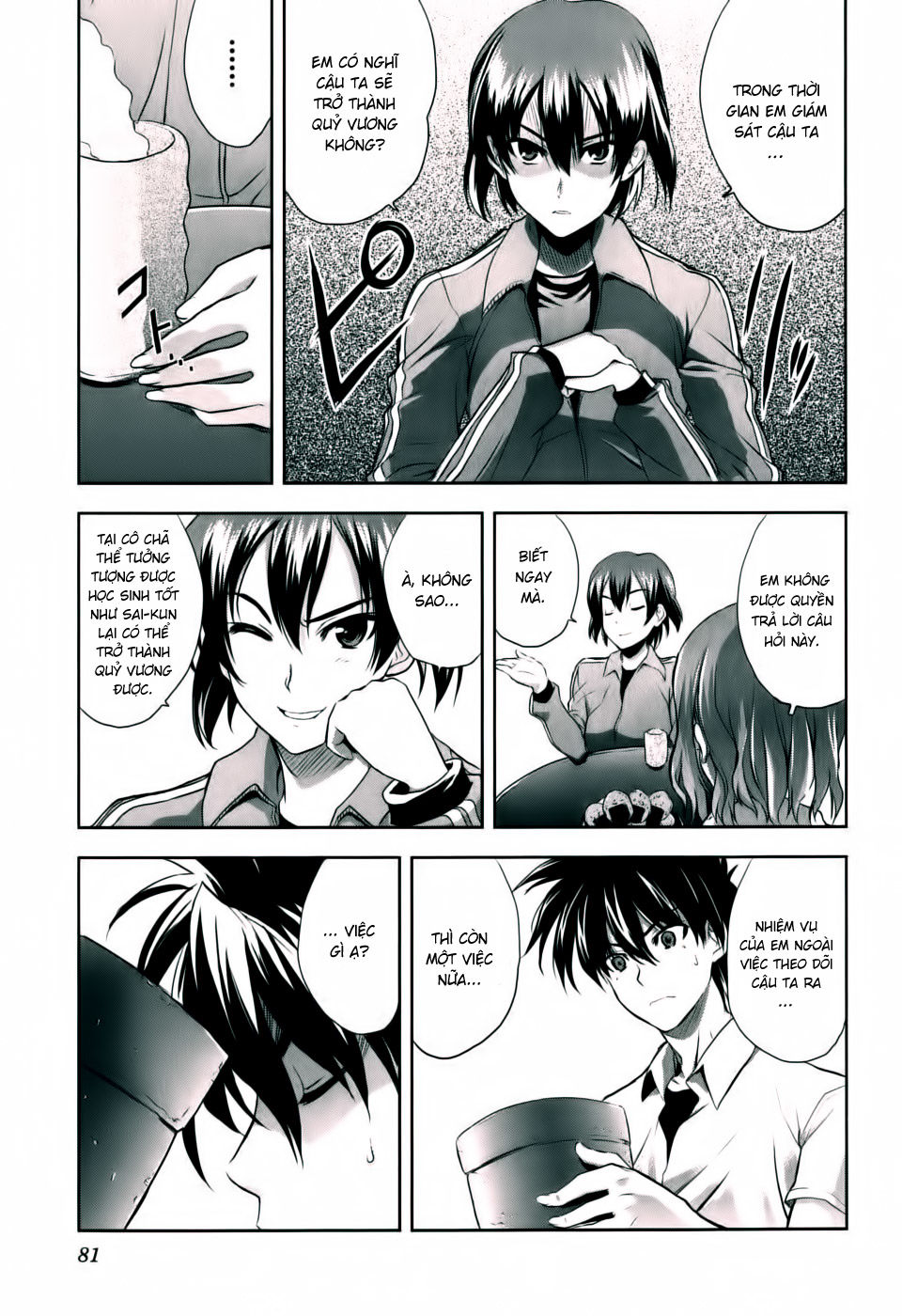 Ichiban Ushiro No Daimaou Chapter 3 - 13