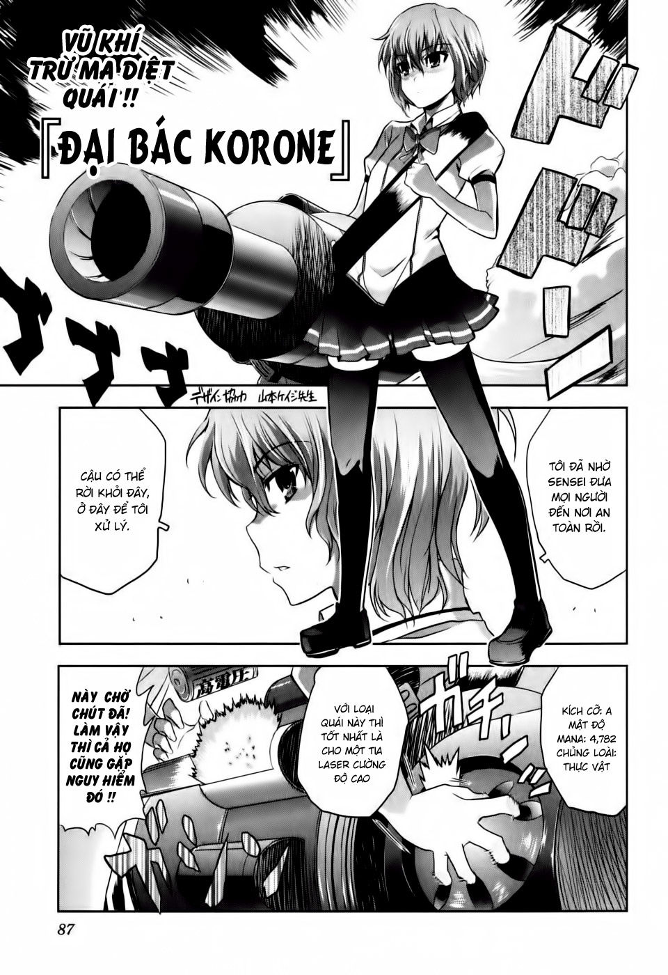 Ichiban Ushiro No Daimaou Chapter 3 - 19