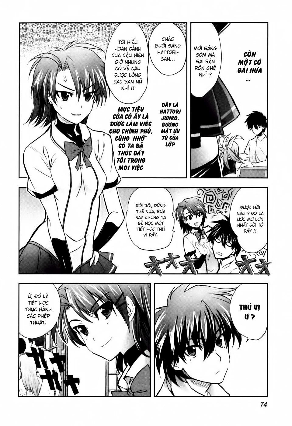 Ichiban Ushiro No Daimaou Chapter 3 - 7