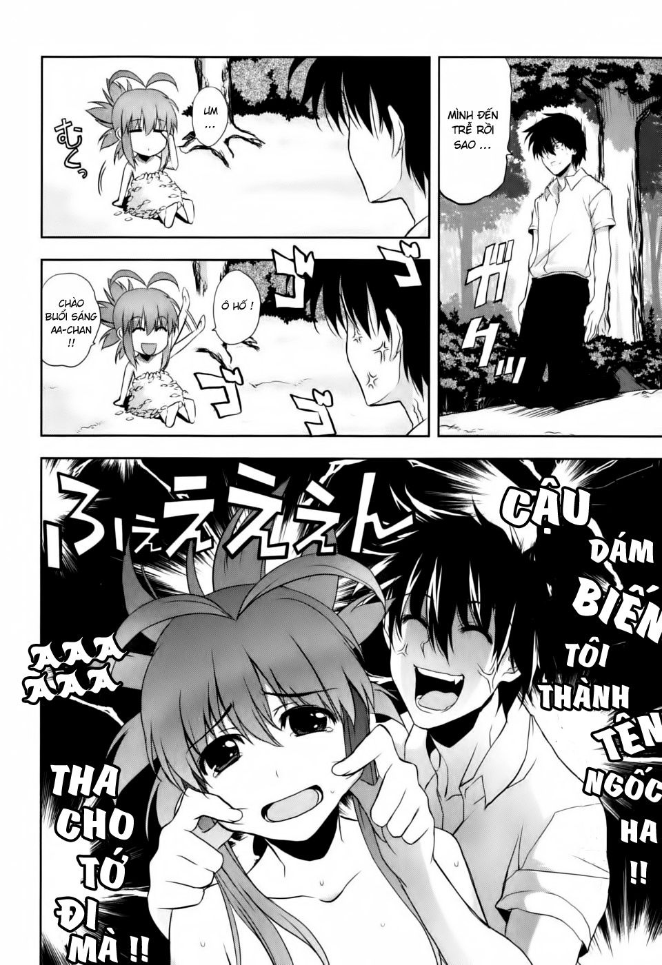 Ichiban Ushiro No Daimaou Chapter 4 - 13