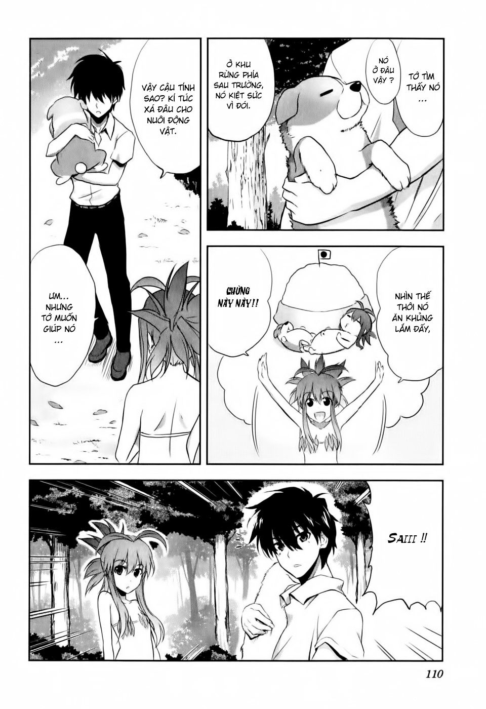 Ichiban Ushiro No Daimaou Chapter 4 - 15