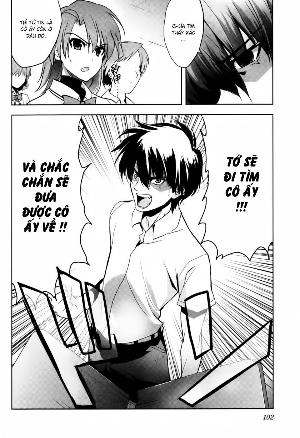 Ichiban Ushiro No Daimaou Chapter 4 - 7