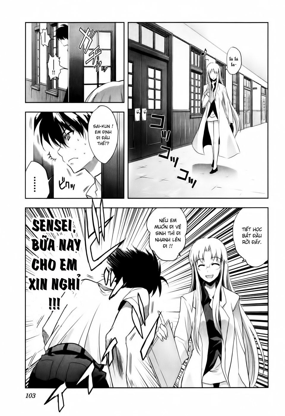 Ichiban Ushiro No Daimaou Chapter 4 - 8