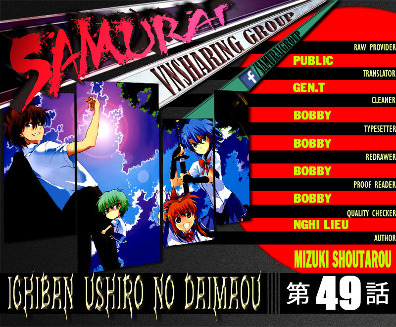 Ichiban Ushiro No Daimaou Chapter 49 - 1