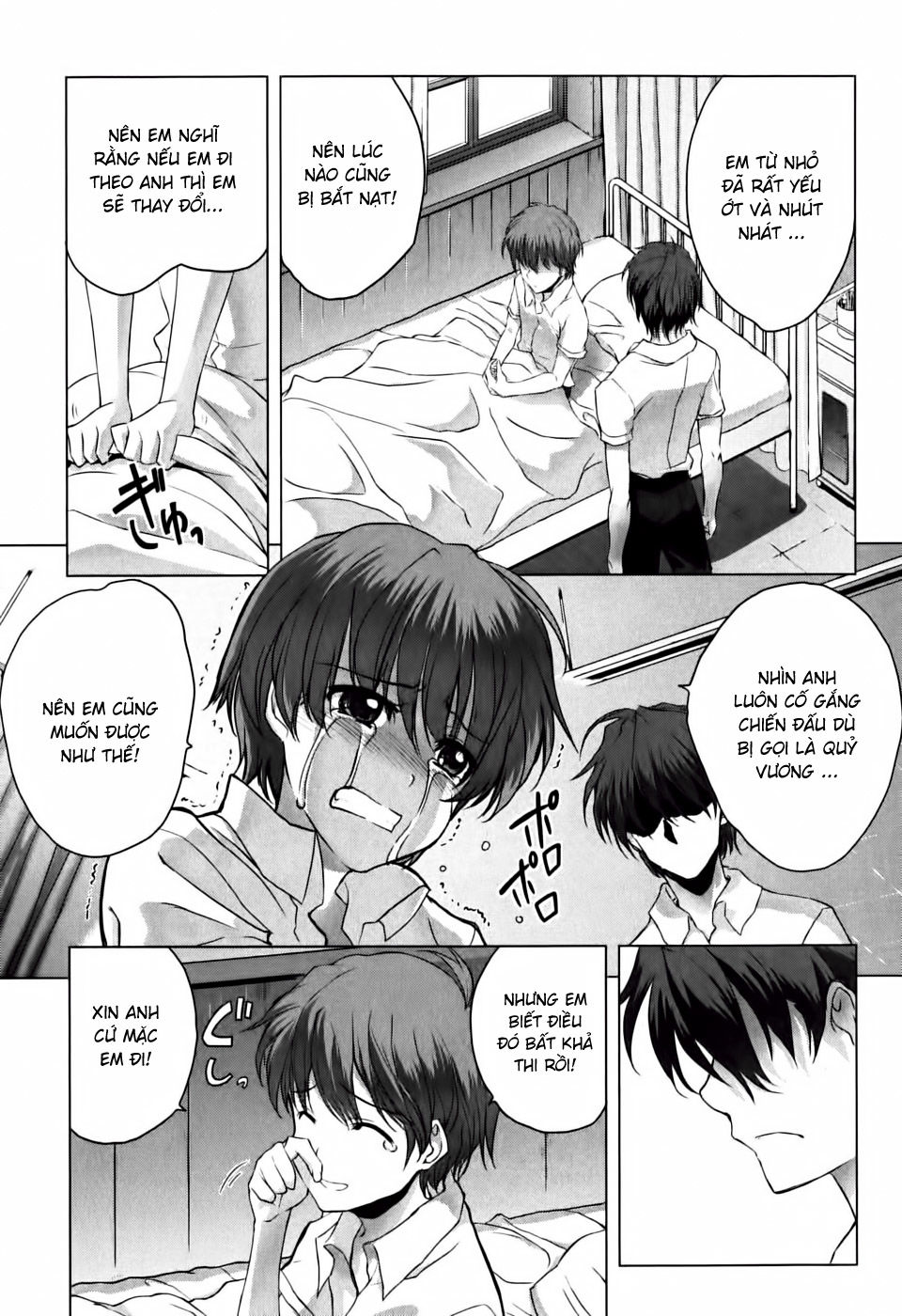 Ichiban Ushiro No Daimaou Chapter 5 - 12