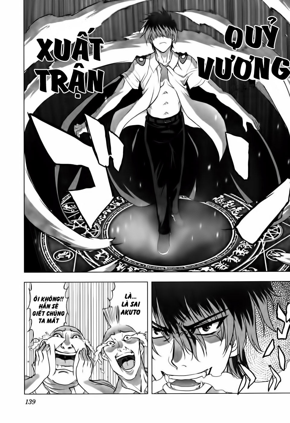 Ichiban Ushiro No Daimaou Chapter 5 - 16