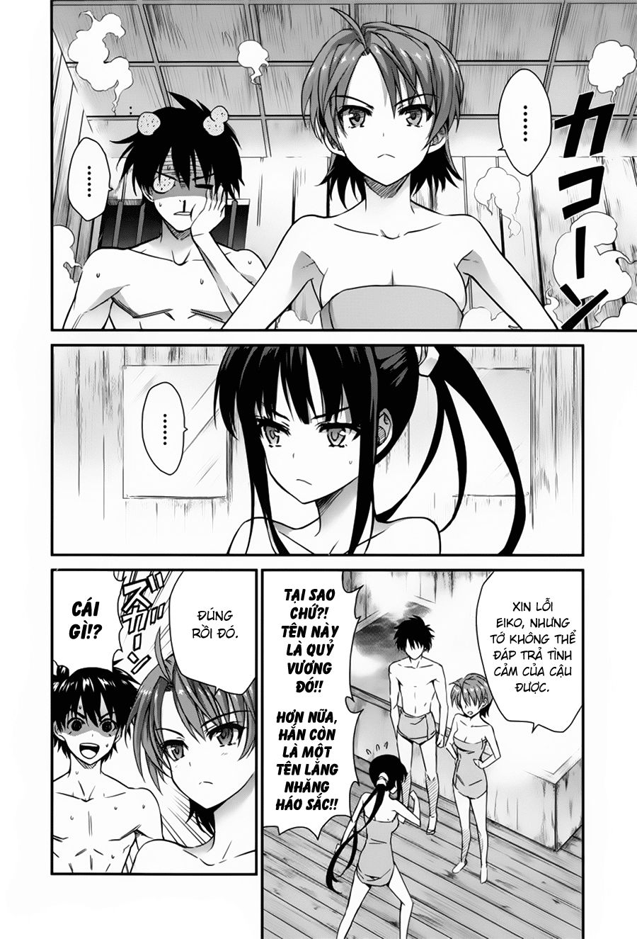 Ichiban Ushiro No Daimaou Chapter 50 - 3