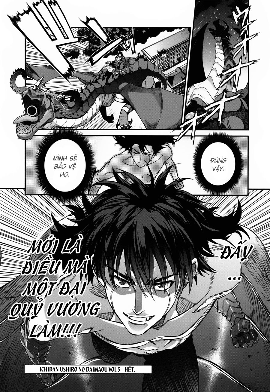 Ichiban Ushiro No Daimaou Chapter 50 - 42