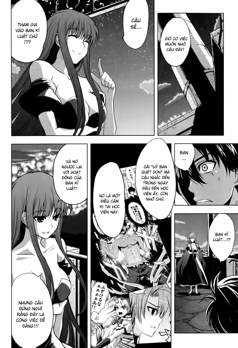 Ichiban Ushiro No Daimaou Chapter 6 - 14