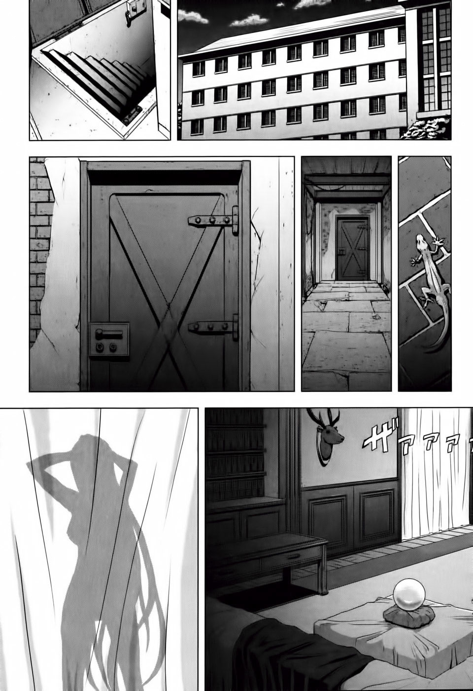Ichiban Ushiro No Daimaou Chapter 6 - 22