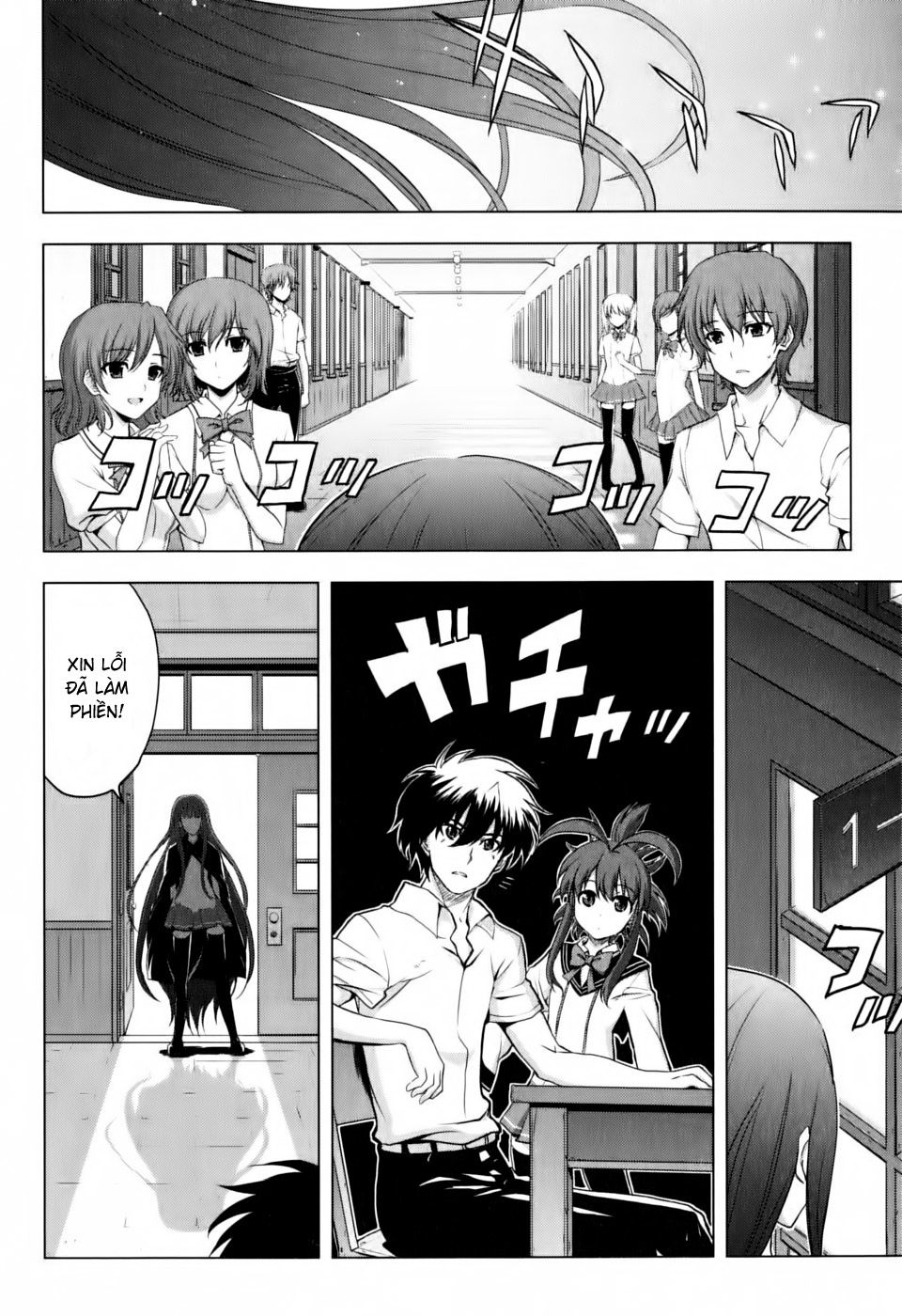 Ichiban Ushiro No Daimaou Chapter 6 - 5