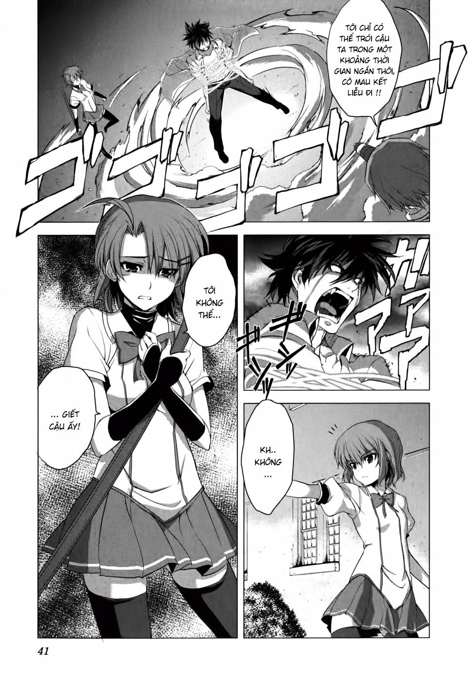 Ichiban Ushiro No Daimaou Chapter 9 - 16