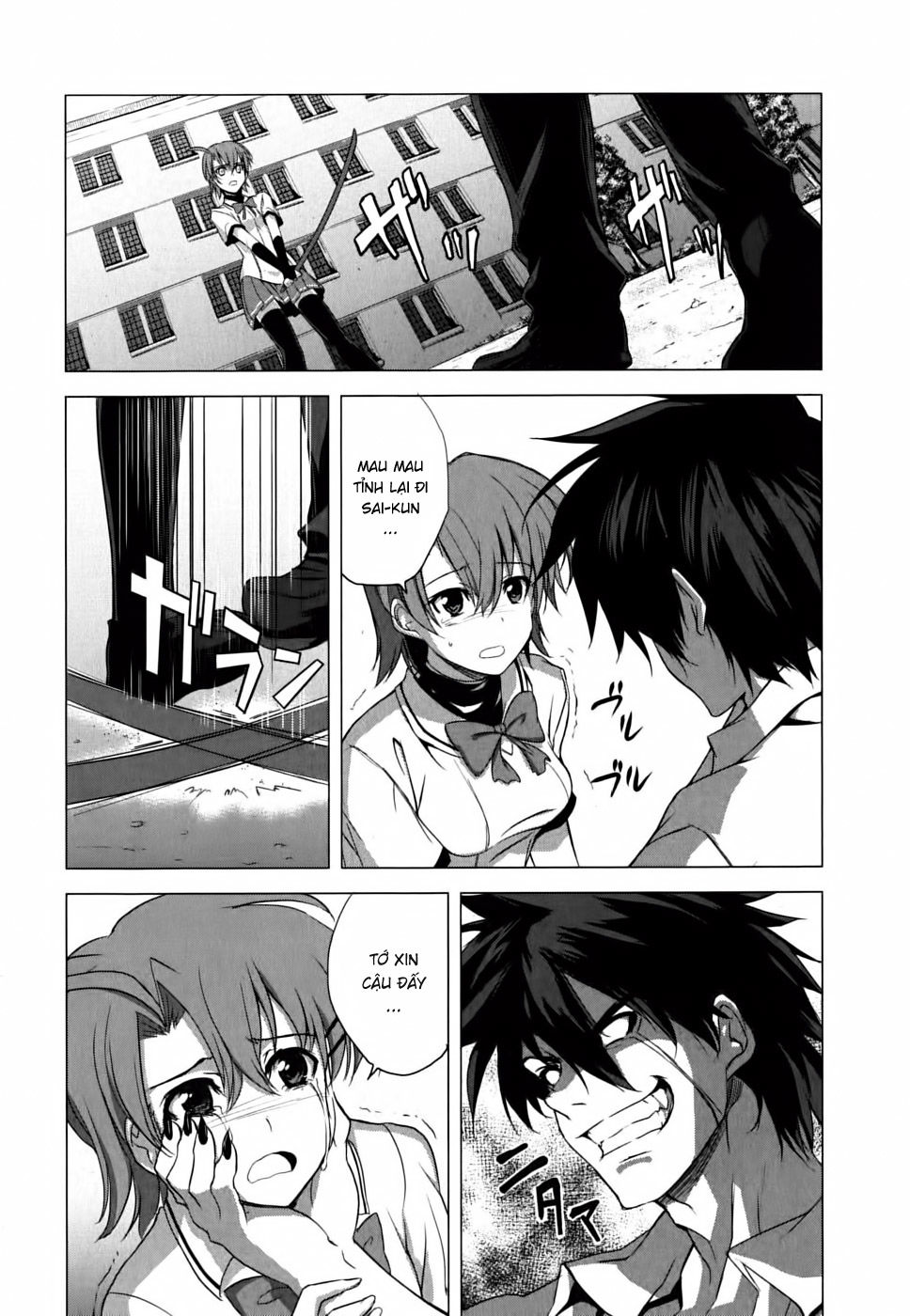 Ichiban Ushiro No Daimaou Chapter 9 - 19