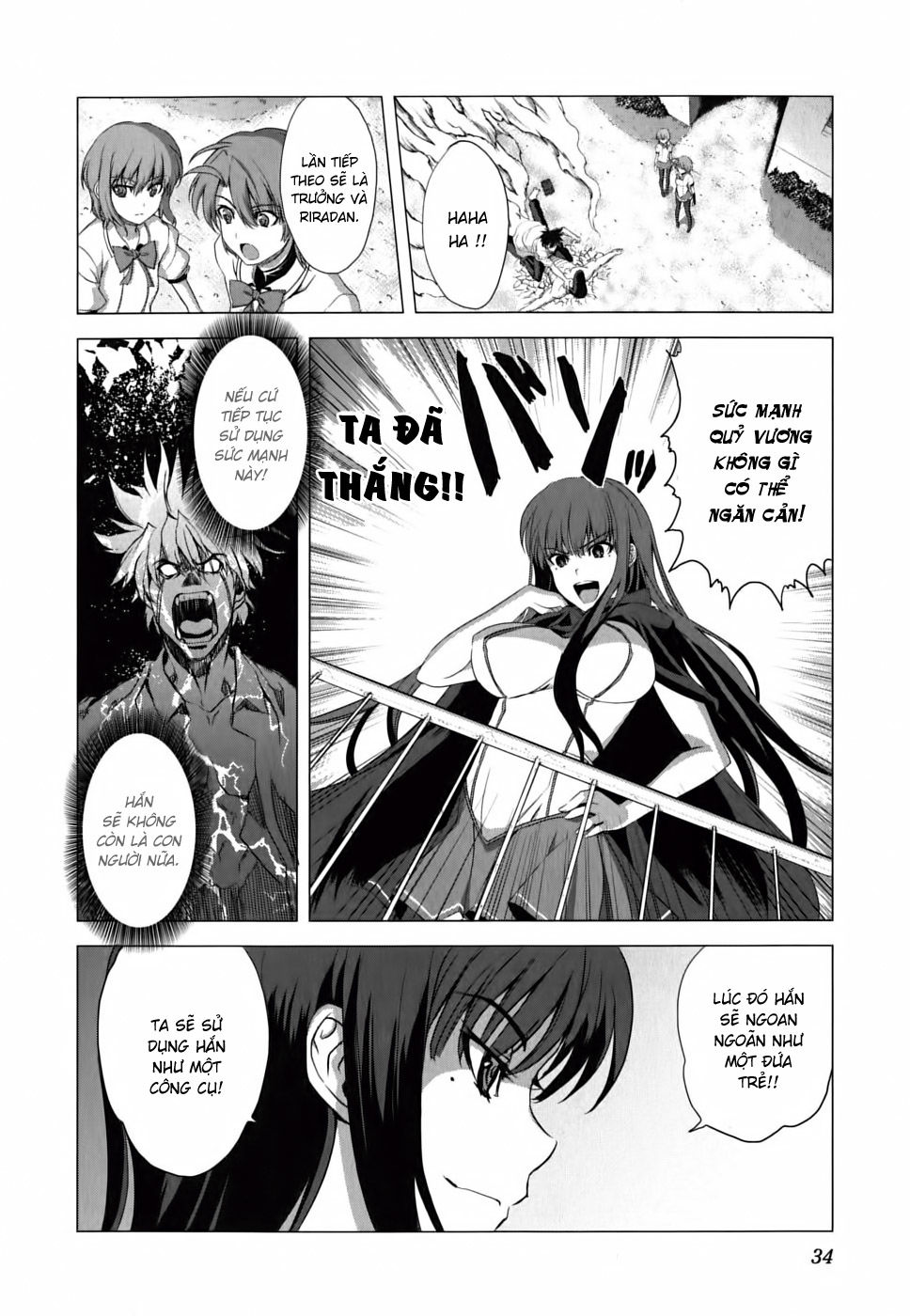 Ichiban Ushiro No Daimaou Chapter 9 - 9