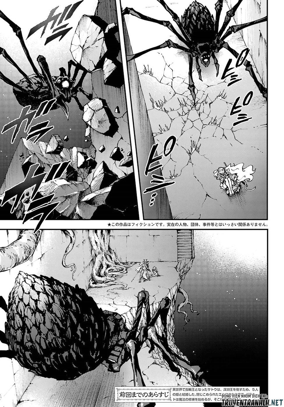 Kekkon Yubiwa Monogatari Chapter 43 - 4