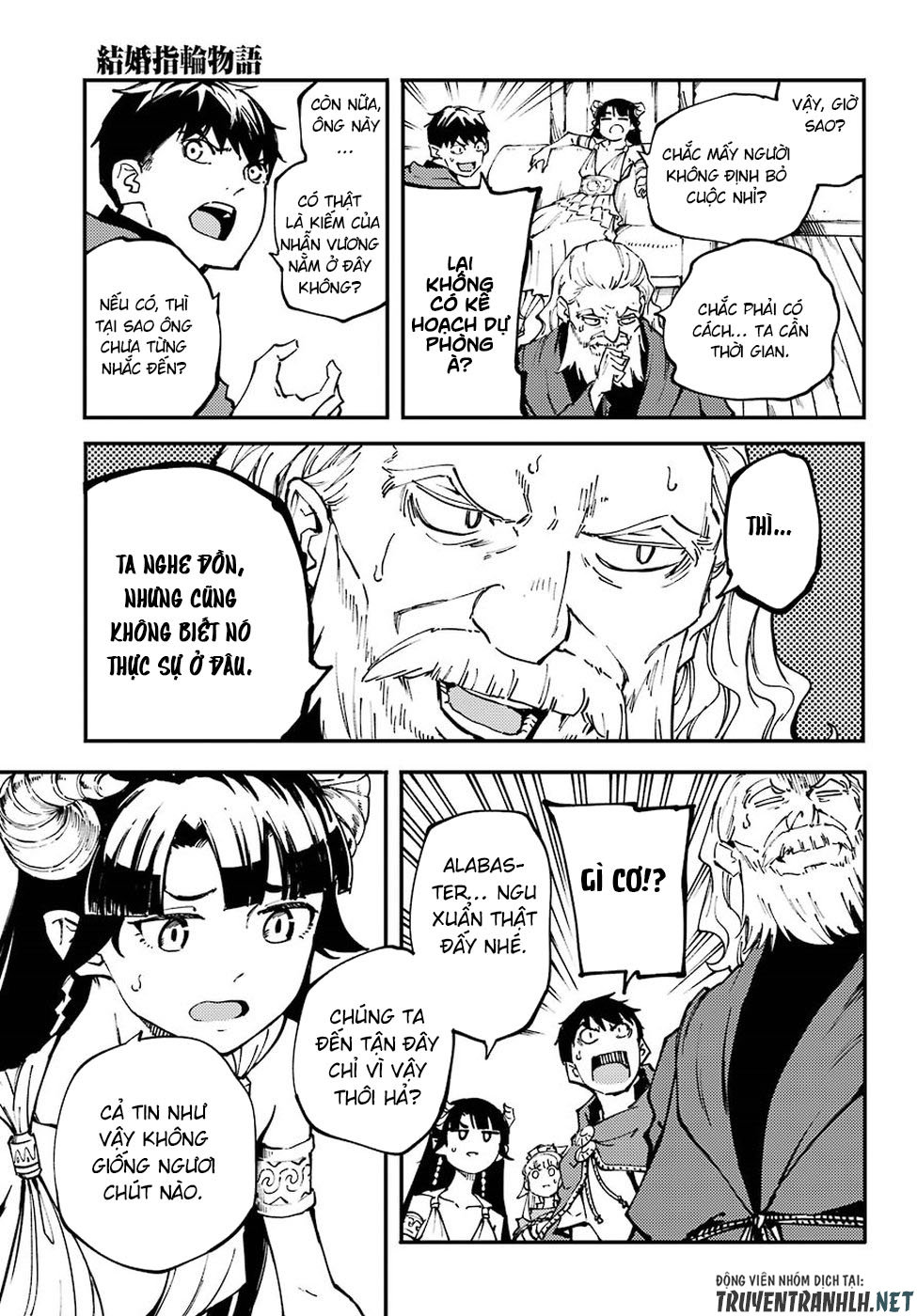 Kekkon Yubiwa Monogatari Chapter 46 - 18
