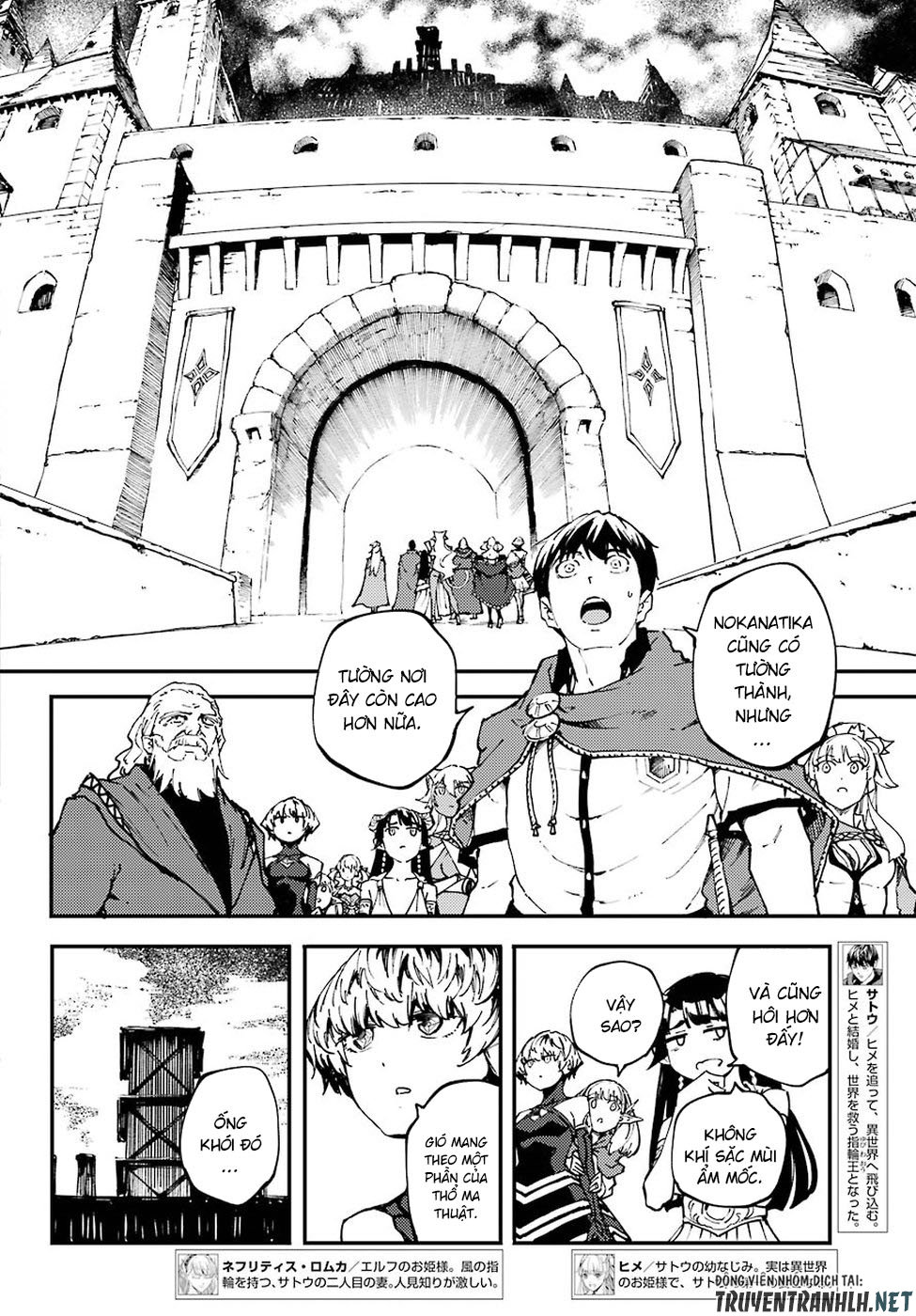 Kekkon Yubiwa Monogatari Chapter 46 - 5