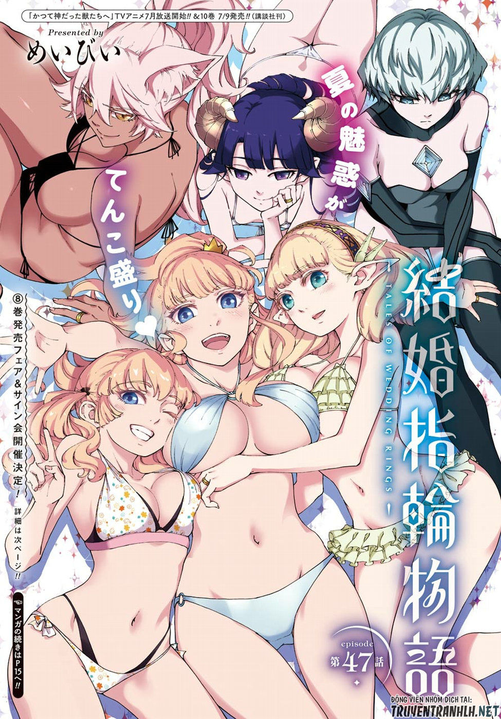 Kekkon Yubiwa Monogatari Chapter 47.1 - 5