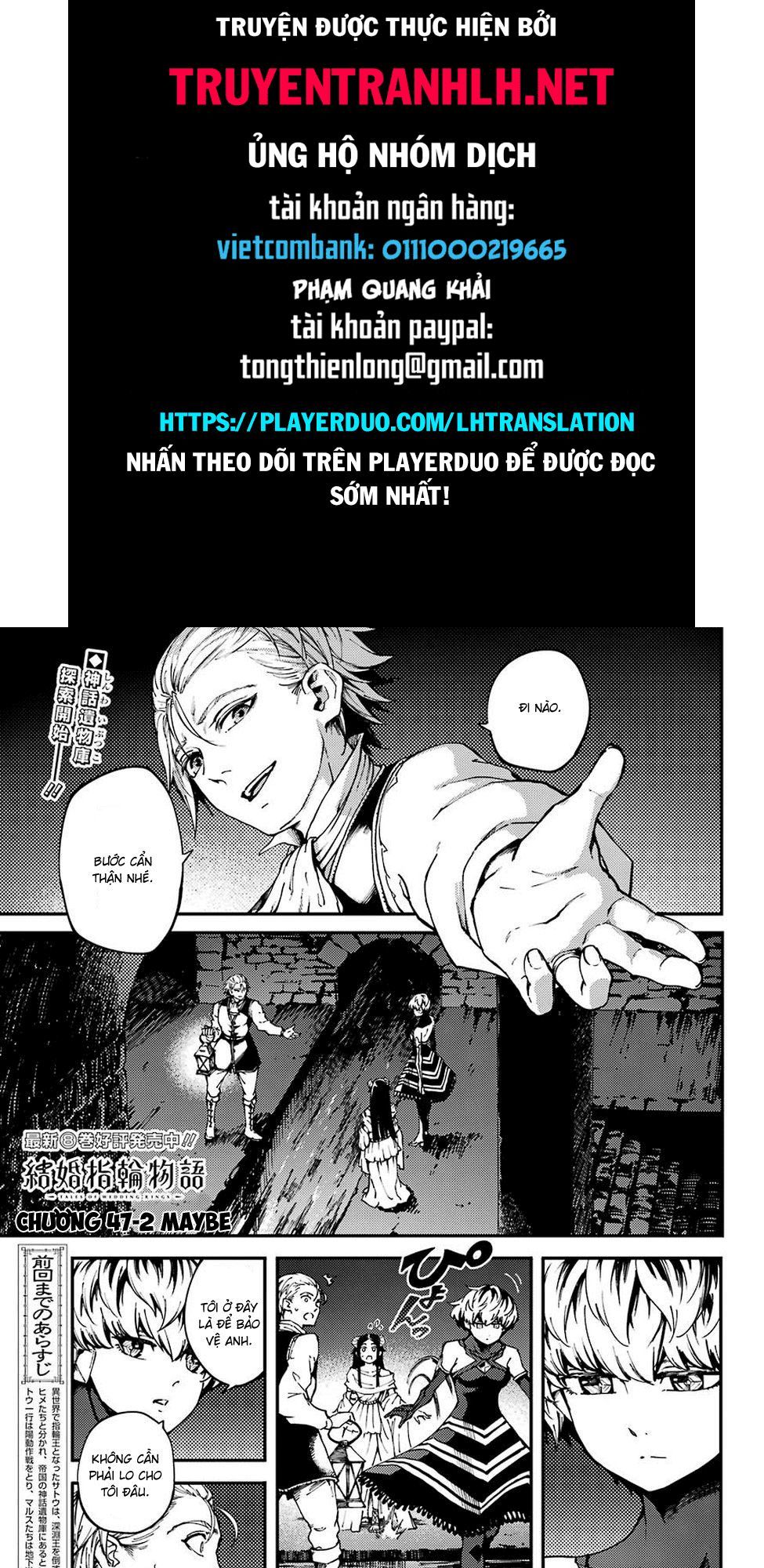 Kekkon Yubiwa Monogatari Chapter 47.2 - 1