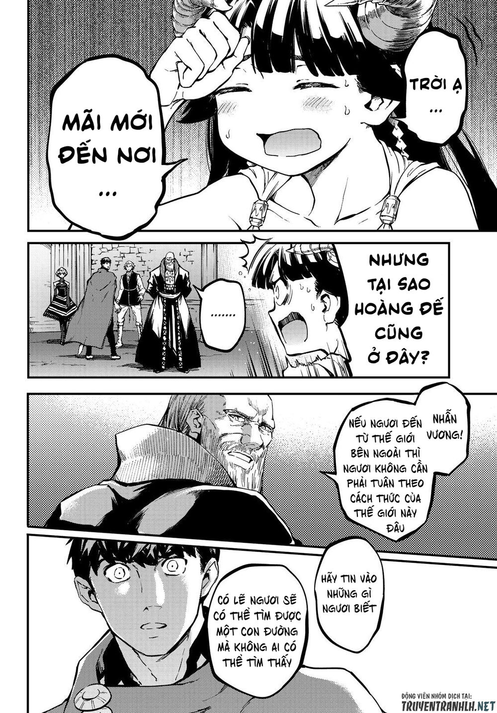Kekkon Yubiwa Monogatari Chapter 50.5 - 6