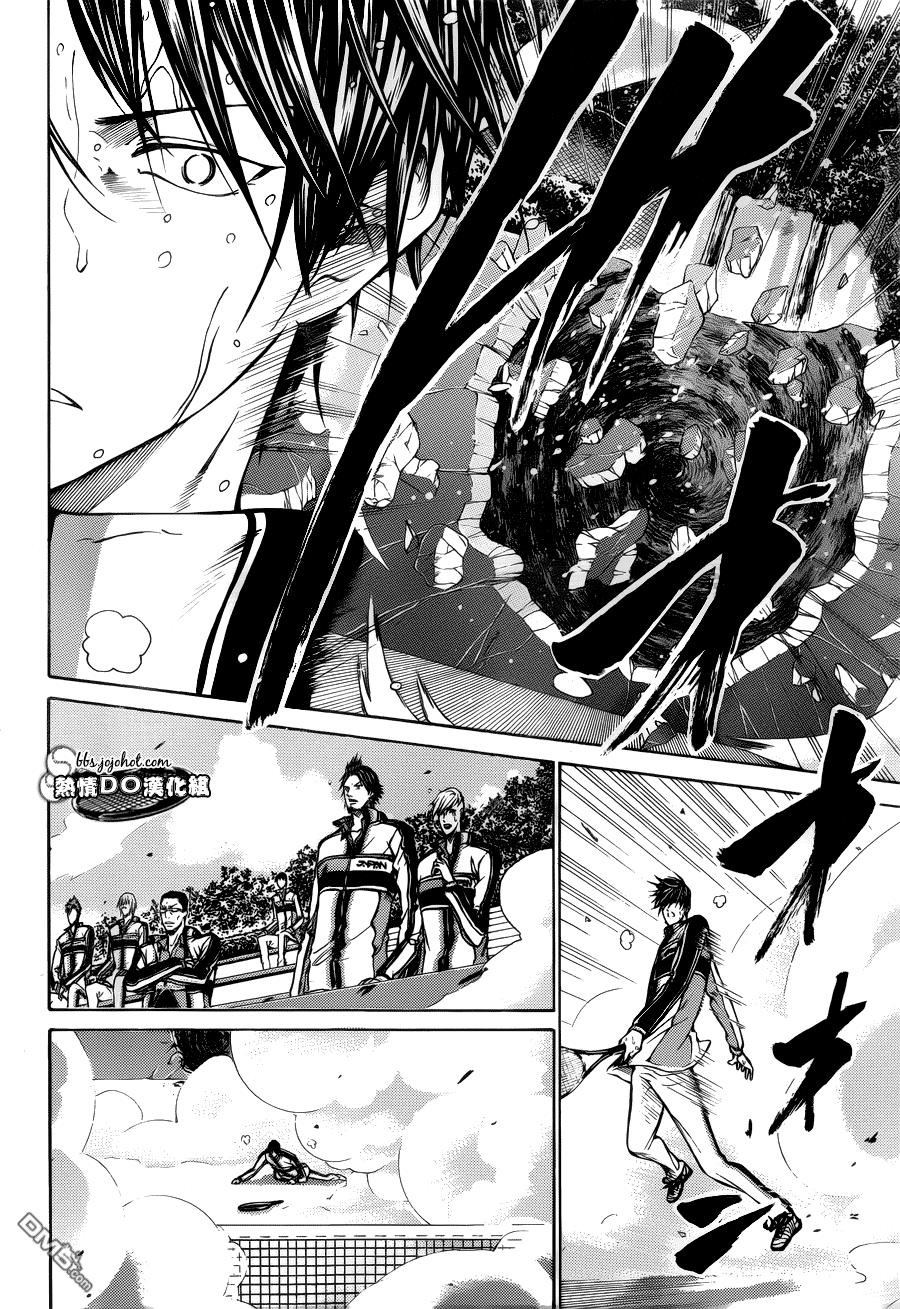 New Prince Of Tennis Chapter 119 - 14