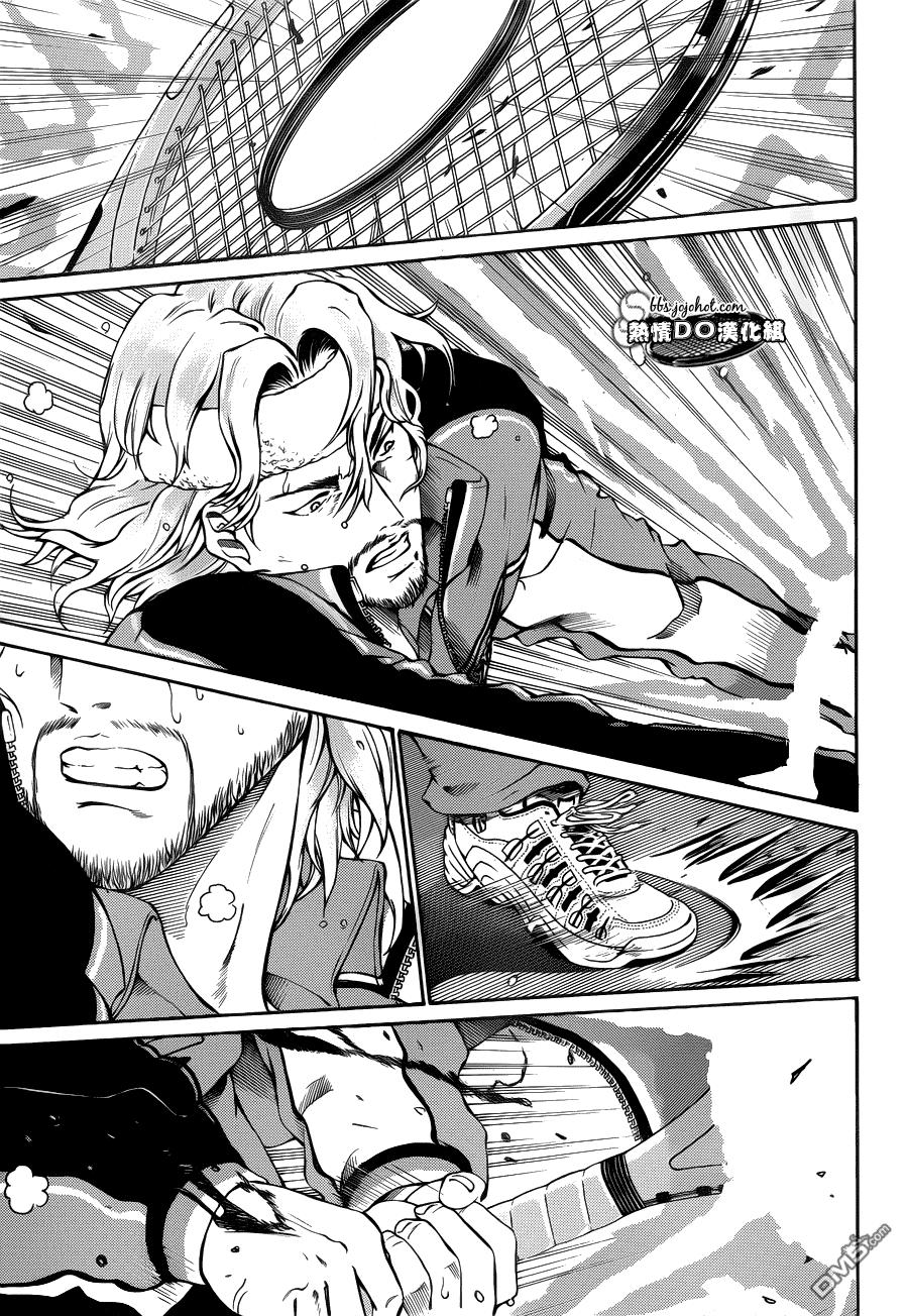 New Prince Of Tennis Chapter 119 - 10