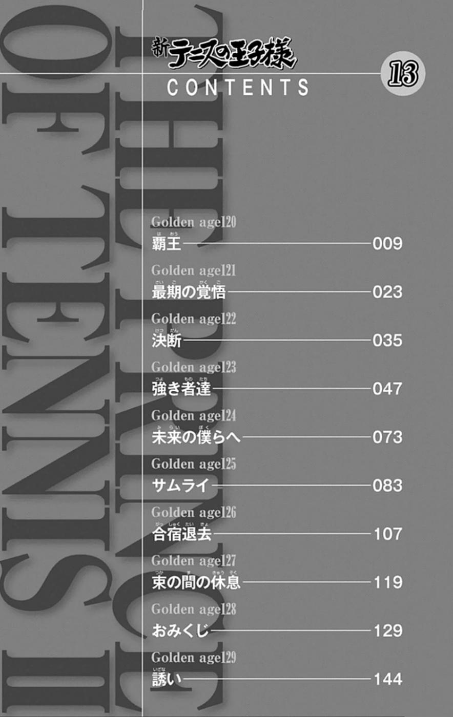New Prince Of Tennis Chapter 120 - 8
