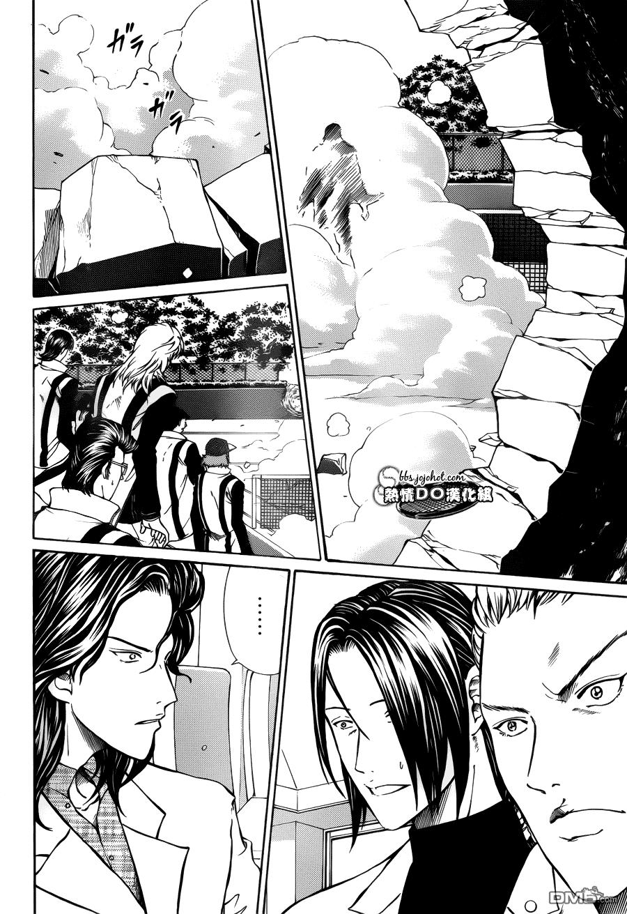 New Prince Of Tennis Chapter 125 - 14