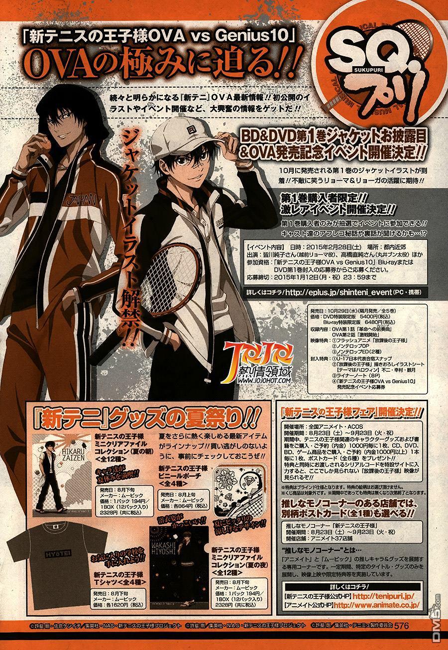 New Prince Of Tennis Chapter 130 - 17
