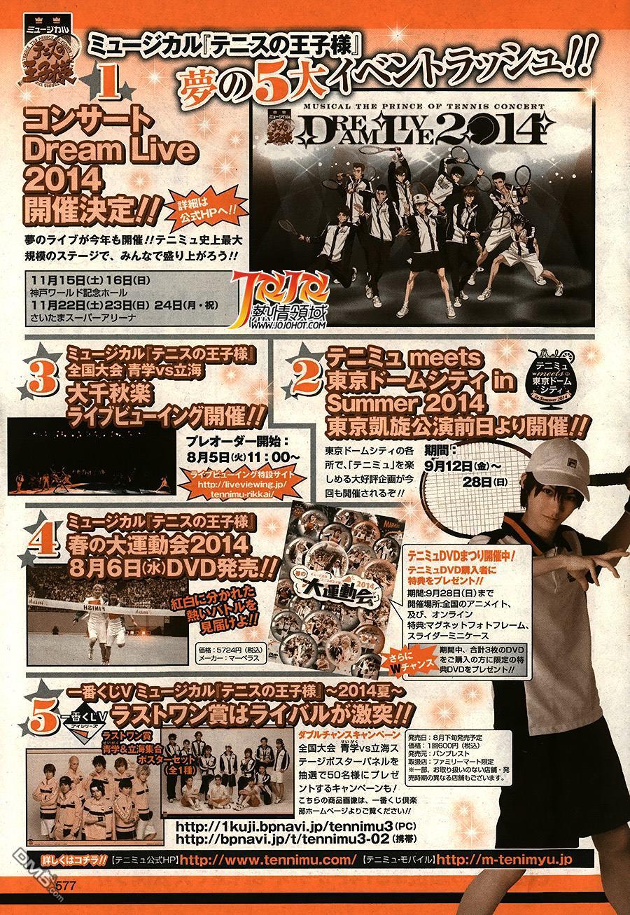 New Prince Of Tennis Chapter 130 - 18